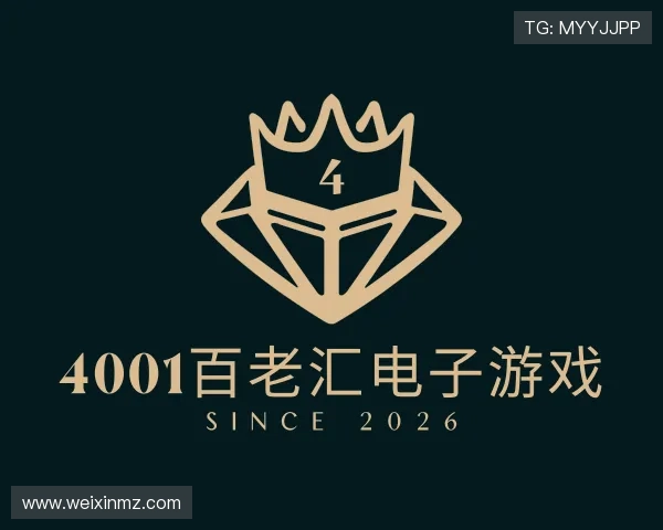关于4001百老汇